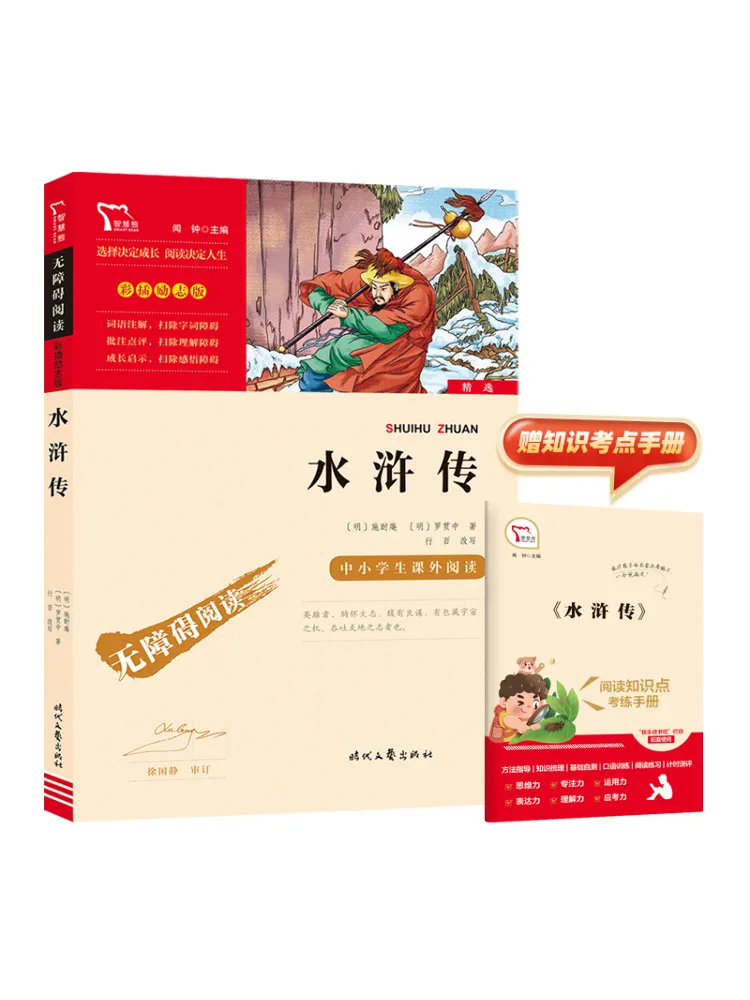 

Книга-Winshare Вдохновляющее издание водного маркера