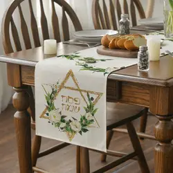 Passover Hexagram Flower Table Runners Star Of David Hanukkah Jewish Holiday Fireplace Kitchen Dining Room Home Decor