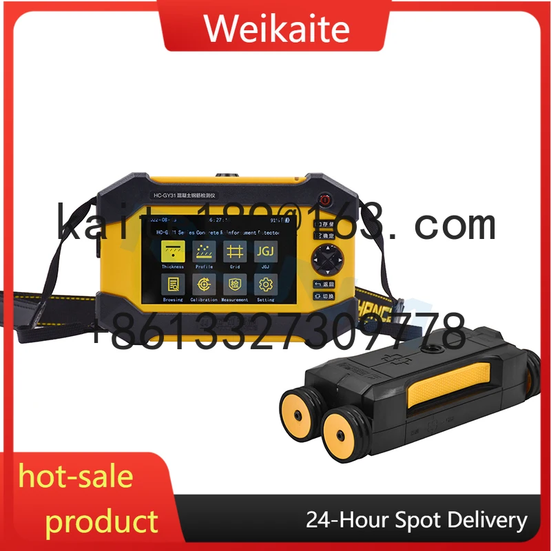 

Rebar Locator HC-GY31 Concrete Rebar Scanner Reinforcement Detector