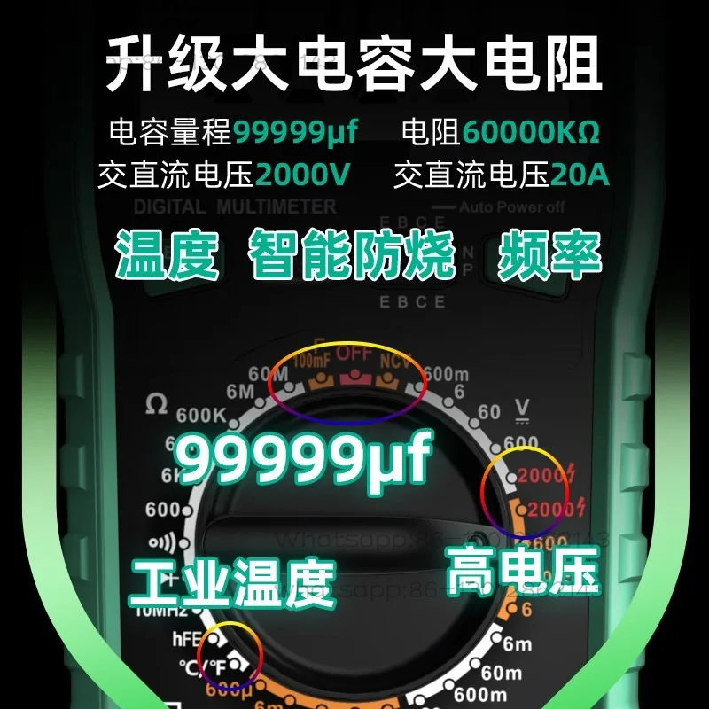 Photovoltaic multimeter digital high-precision 2000V high-voltage mining intelligent anti-burning universal meter