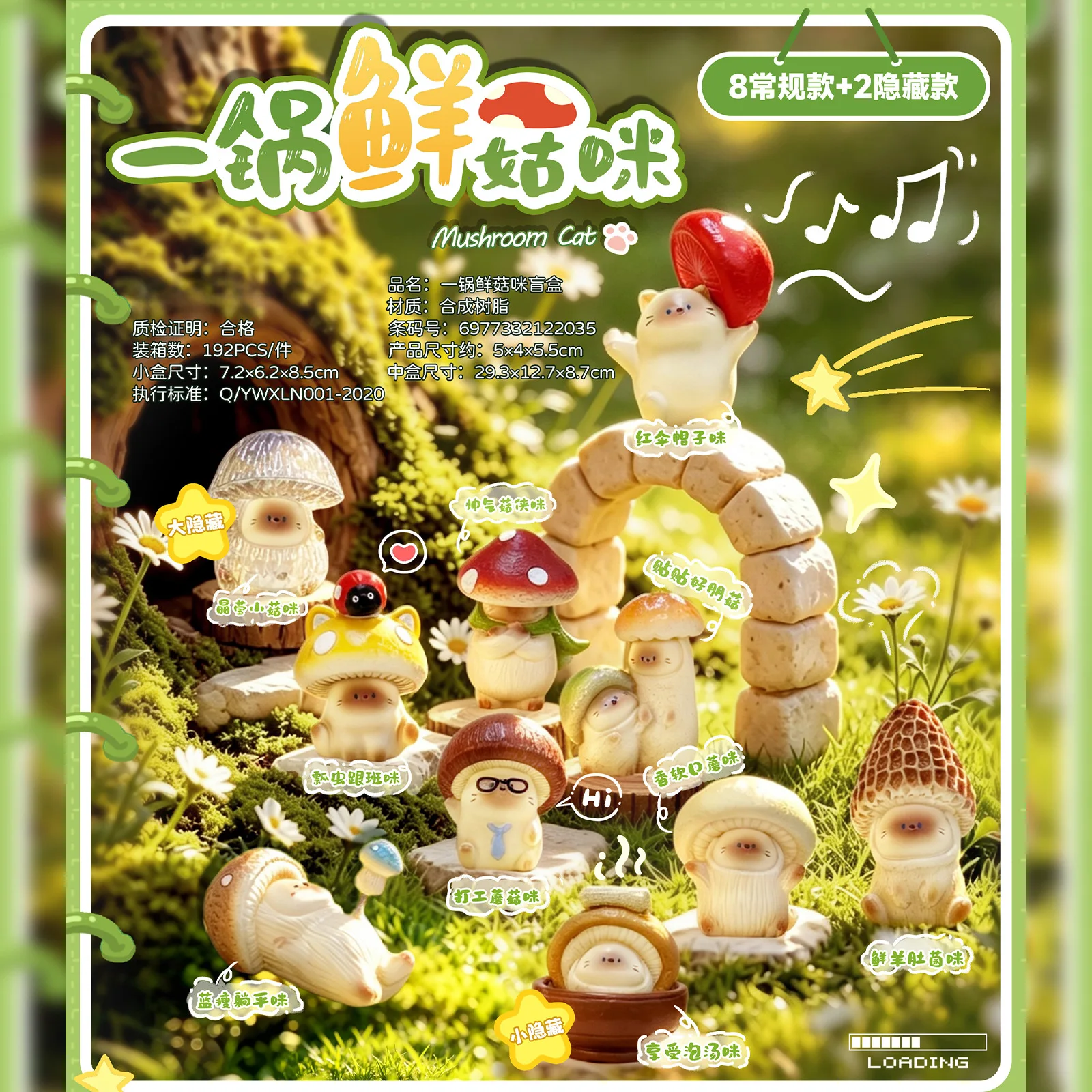 A Pot Delicious Mushroom Cat Series Blind Box Niedliche statische Figur Auto-Ornament Spielzeugmodell Mystery Box Überraschungs-Sammelgeschenke