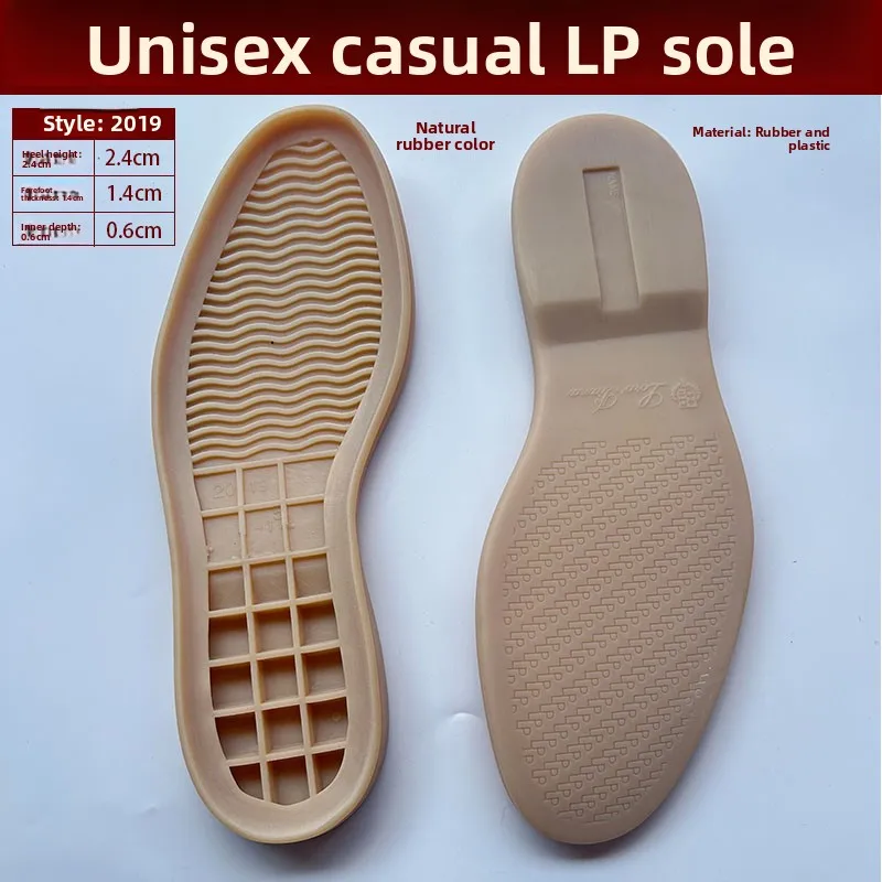 

ex Casual LP oe Sole Universal Comfortable Men's Women's Footwear Anti-Slip Pad Faionable Accory for All Ages