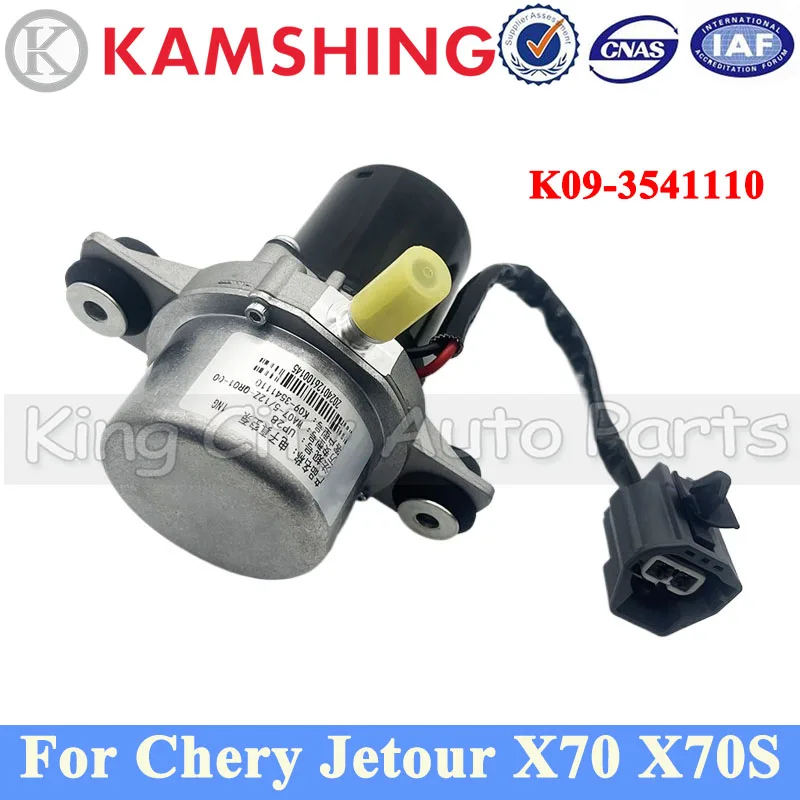

CAPQX Electronic Vacuum Pump For Chery Jetour X70/X70S K09-3541110