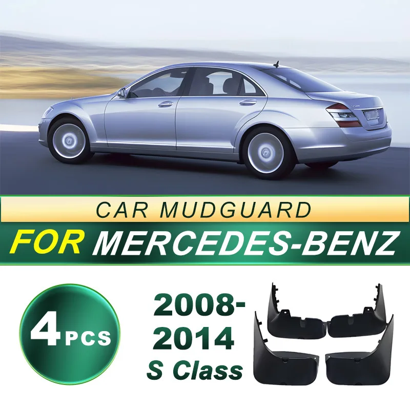 

Suitable for 08-23 Mercedes Benz S series car tire splash proof mudguard soft rubber mudguard modification accessories