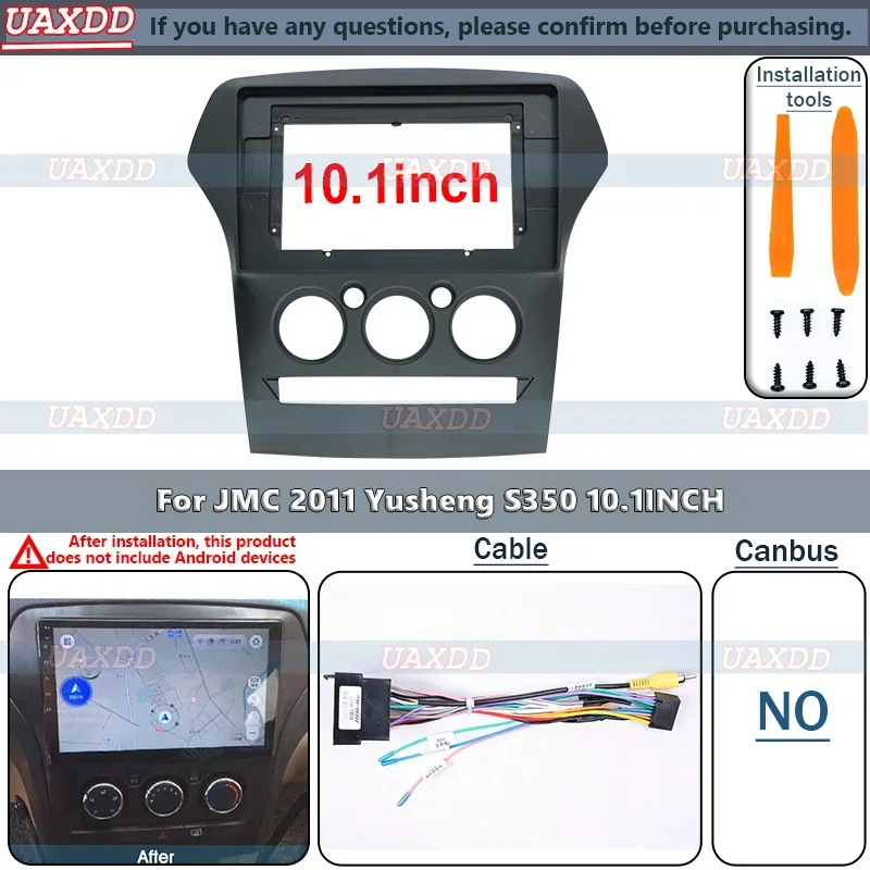 For JMC Yusheng S350 2011 10.1 Inch Car Radio Android MP5 Player Casing Frame 2 Din Stereo cable video harness car radio fascias