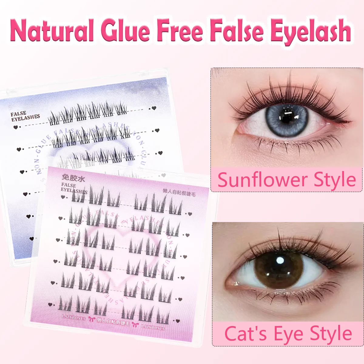 한국 및 일본식 무접착 인조 속눈썹 - 2가지 스타일, C컬 천연 속눈썹, 초보자 친화적, 눈 크기 강화