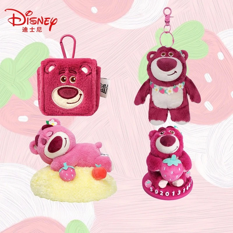 

New genuine Disney Strawberry Bear pendant series plush peripheral derivatives dolls school bag hanging keychain gift