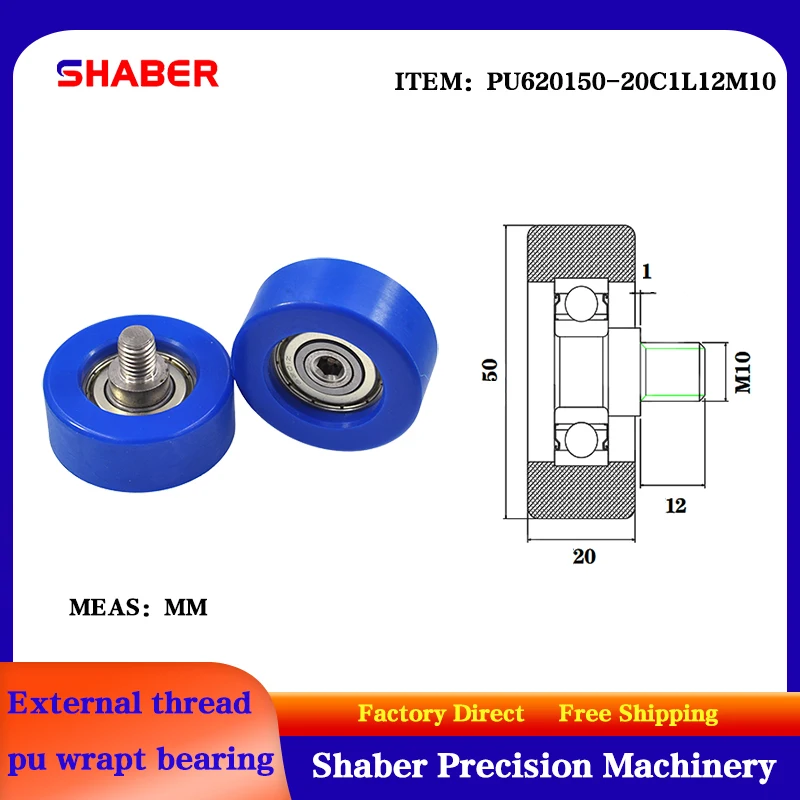 

【SHABER】 external screw thread polyurethane formed bearing PU620150-20C1L12M10 glue coated bearing With threaded guide wheel