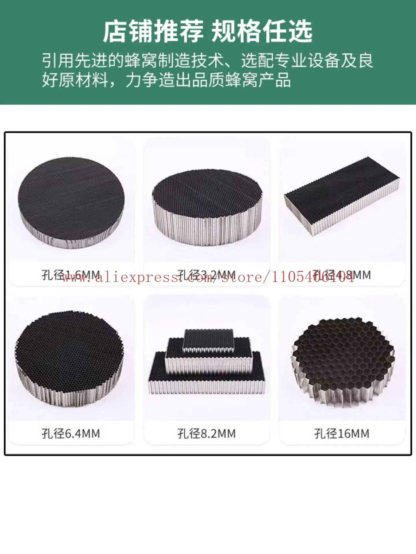 304  waveguide window honeycomb core electromagnetic shielding ventilation plate metal hexagonal hole ventilation net