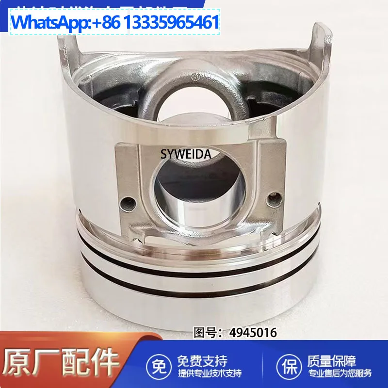 

Поршень двигателя Cummins B3.3 4D95 4945016 4982109 4944477