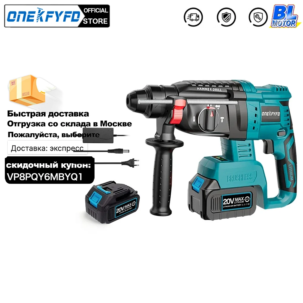 

3 in 1 Brushless Impact Hammer 21V Cordless Hammer Drill FUNCTION Multifunctional Steel Concrete Wood For 18V Makita Battery