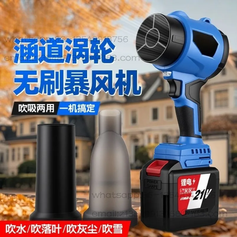 Brushless Turbo Fan High Power Powerful Handheld Household Bare Metal Without Battery