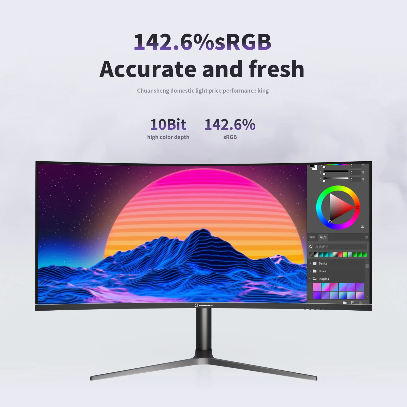 34 Inch Ultrawide Monitor, 4K144Hz 3440X1440 Curved Gaming Monitor, IPS 1900R PC Monitor, HDR400, GTG 1ms,Audio & USB, HDMI2.0