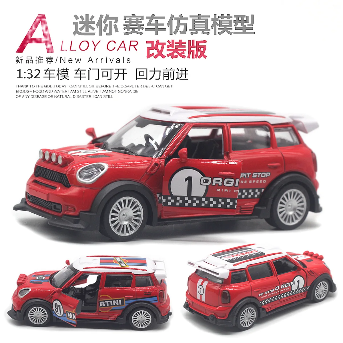 Model samochodu rajdowego w skali 1:32, malowany, ze stopu, zmodyfikowana wersja, z funkcją Pull Back, otwierane drzwi, zabawka dla dzieci, prezent.