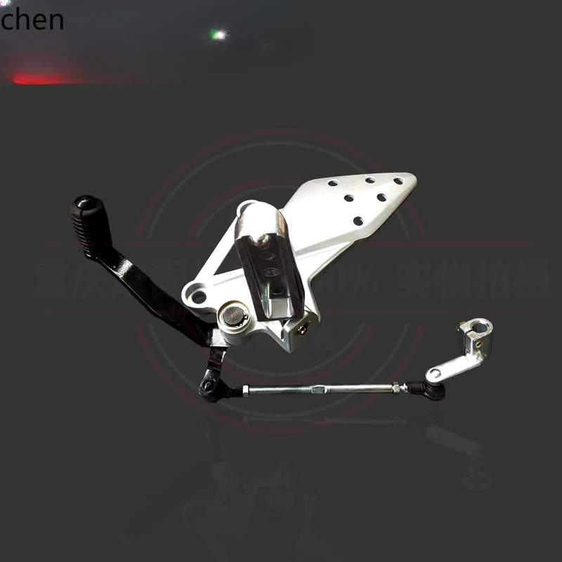 

ZML Front Left and Right Foot Pedal WJ150R Triangle Plate Shift Lever Brake Arm