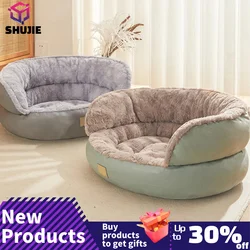 Round-Shape Plush Dog Cat Bed Sofa Small Anti Anxiety Cuddler Pet Nests For Small/Medium/Large Dog Cat