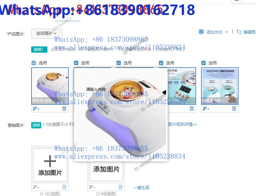 1pcs Cartoon doll manicure high power 268W manicure machine phototherapy  UV  LED baking light drying nails