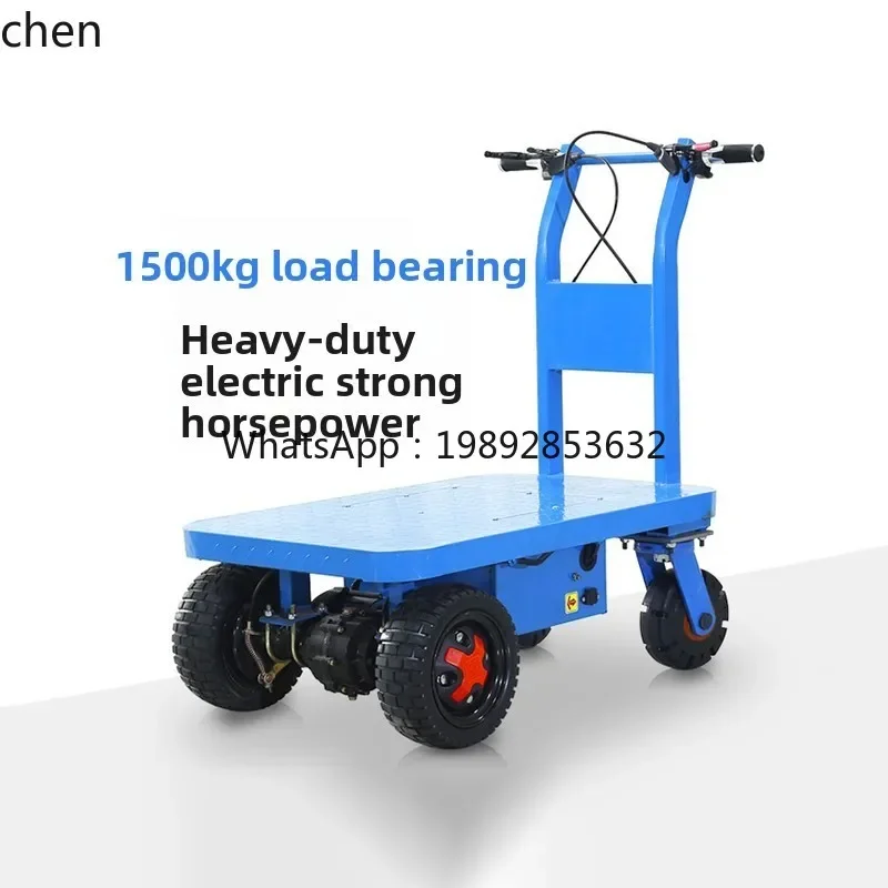 

ii-electric flat steel plate trolley manned load electric handling construction site trolley