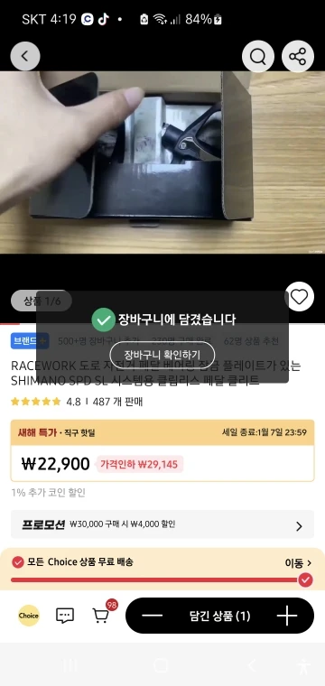 리뷰 사진