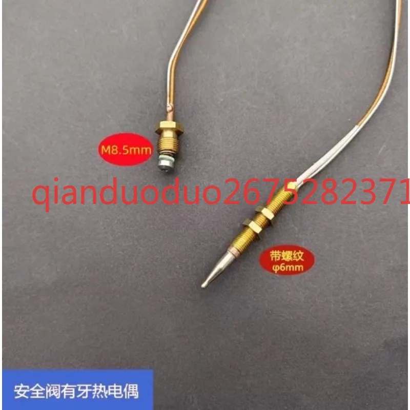 

Подходит для индукционной линии газовой фритюрницы Marumi, большой клапан, термопара, датчик температуры, стержень M10