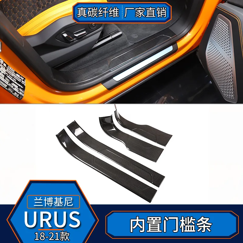 

Подходит для Lamborghini URUS из настоящего углеродного волокна, встроенная пороговая полоса, внутренняя модификация, автомобильные аксессуары