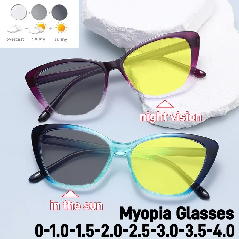 

Модные фотохромные очки ночного видения «кошачий глаз» для женщин, очки для близорукости с защитой от синего света, меняющие цвет ближнего зрения, до-4,0