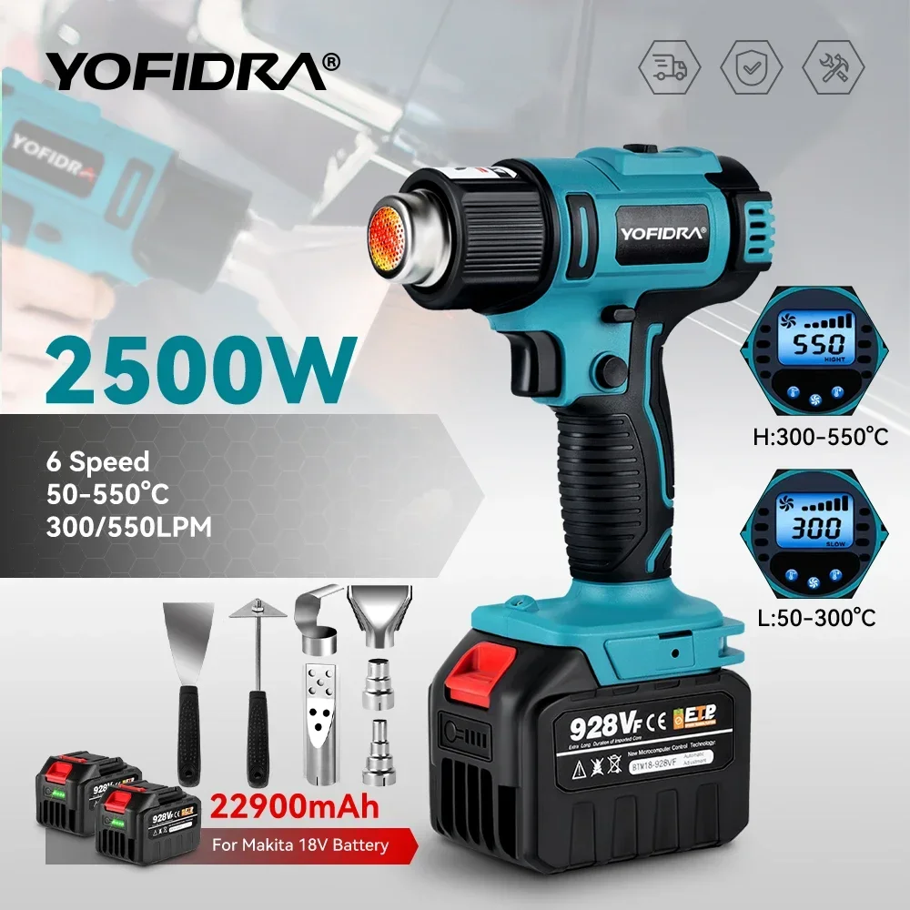 Yofidra 550℃ Hot Air Gun 2500W 2nd Gear Temperature 6th Gear Wind Speed LED Temperature Display for makita 18V Battery Heat Gun