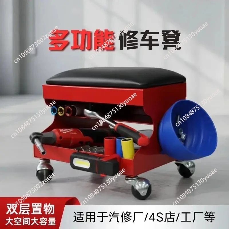 Iron smith repair car work repair skateboard stool tools car repair lying board set mobile thick beauty special