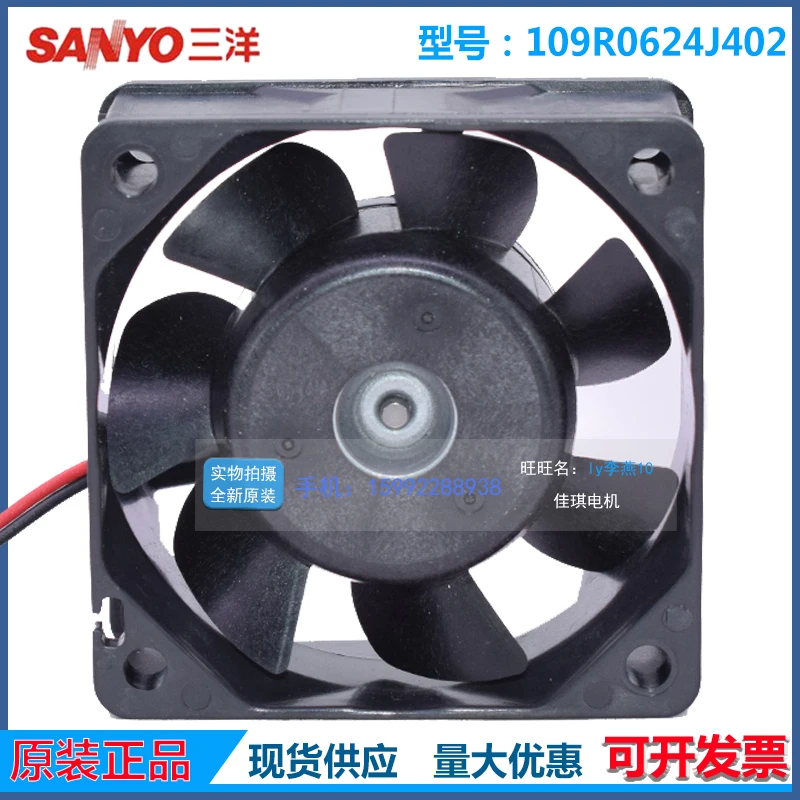 Sanyo Denki 109R0624J402 DC 24V 0.24A 60x60x25mm 2-Wire Server Cooling Fan