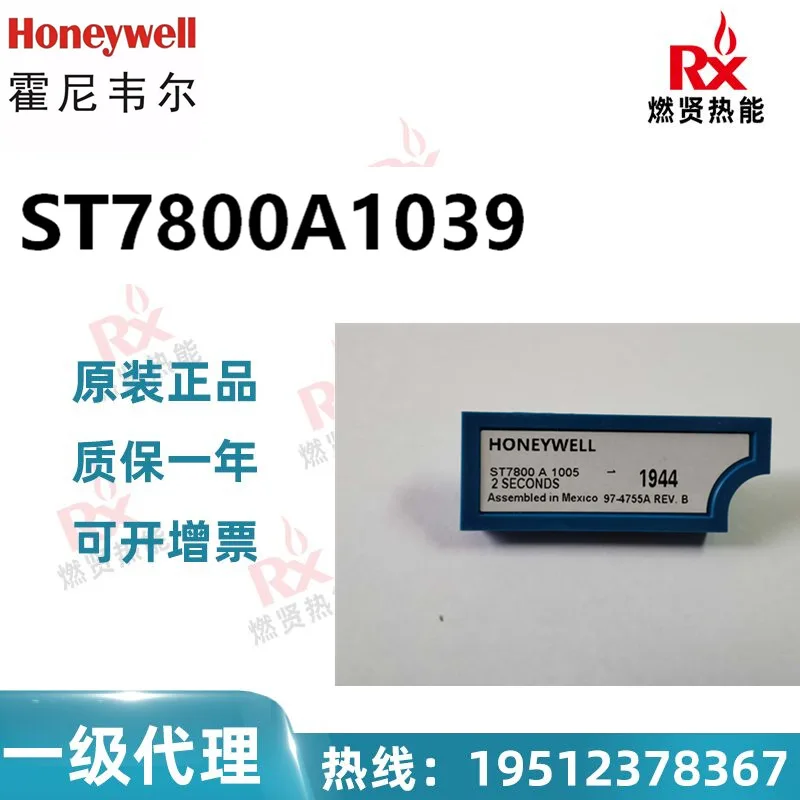 

2025 US Honeywell Honeywell Combustion Controller 7800 Purge Card ST7800A1039 20 in stock