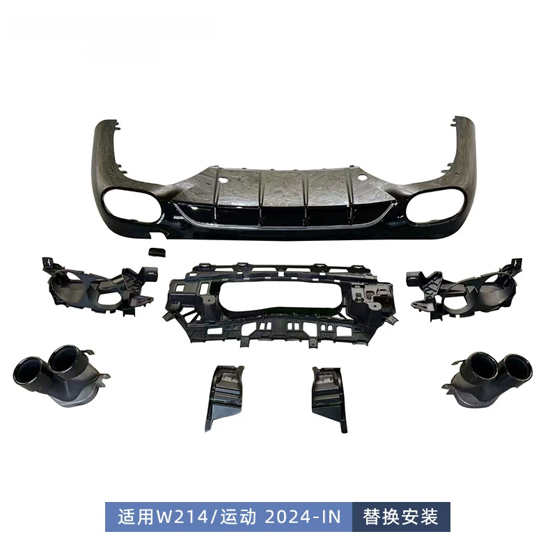 

Подходит для Mercedes-Benz E-Class W214, обновление E53 AMG, задняя губа, четырехвыпускная выхлопная труба, небольшой комплект объемного звучания