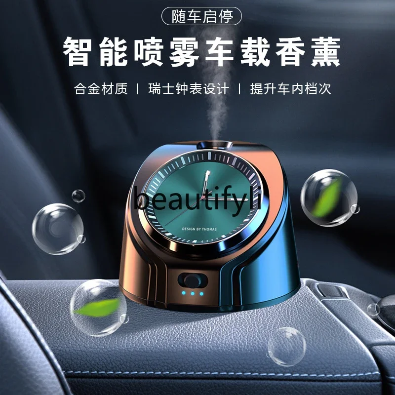 Car aromatherapy machine, watch green luminous power intelligent car start automatic fragrance machine