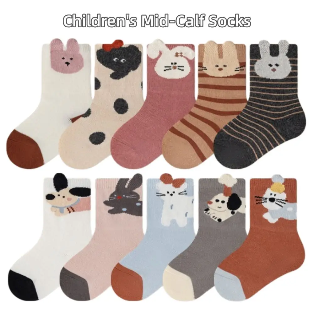 5 Pairs Soft Cotton Children's Mid Calf Socks Thickened Antibacterial Boys Anklet Socks Breathable Toddlers Socks For Boys Girls