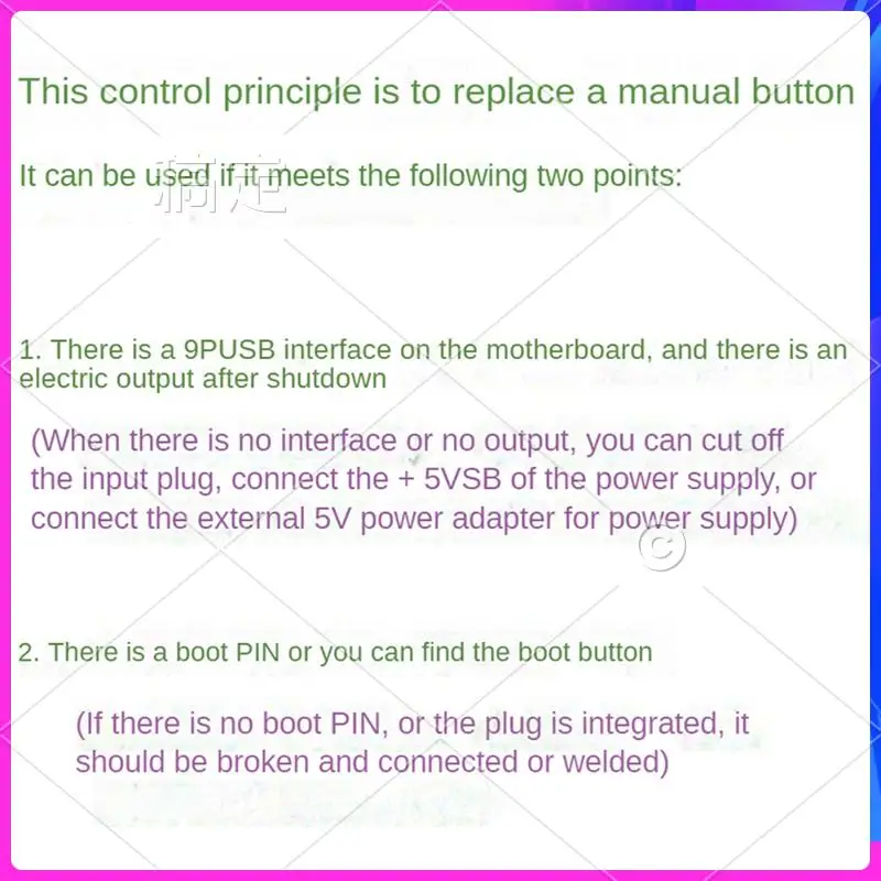 AP-Desktop Computer PC Wireless Power-On Button DIY Personalized Power-On Start Wireless Remote Control PC Switch Easy To Use