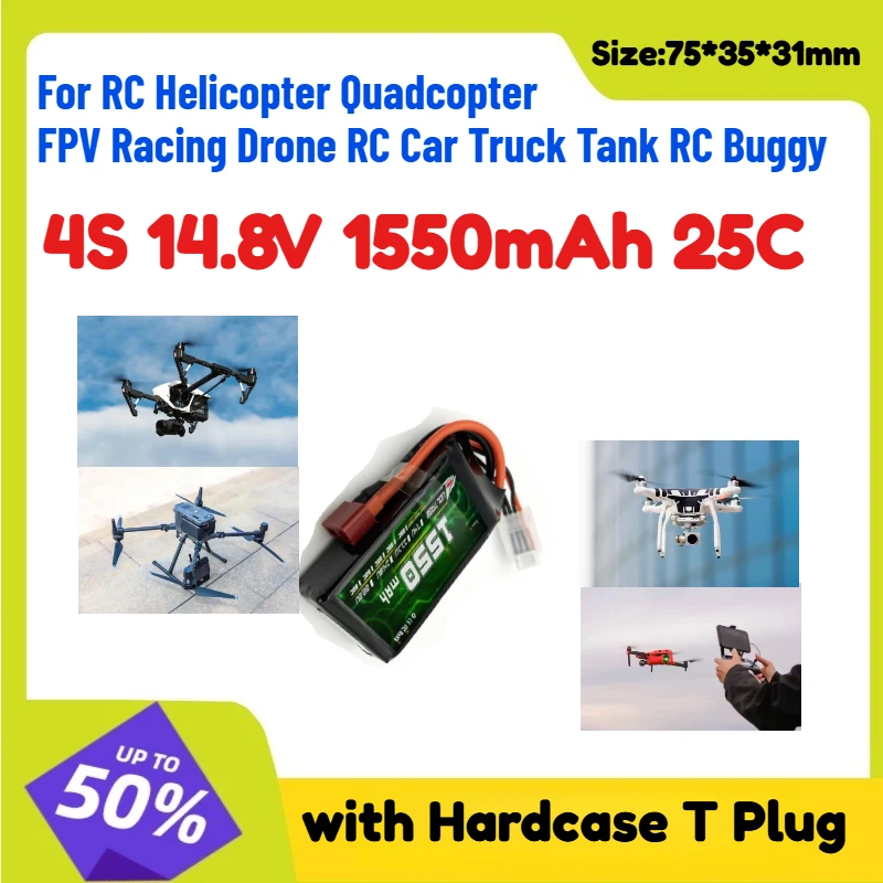 

4S 14.8V 1550mAh 25C Lipo Battery with Hardcase T Plug For RC Helicopter Quadcopter FPV Racing Drone RC Car Truck Tank RC Buggy