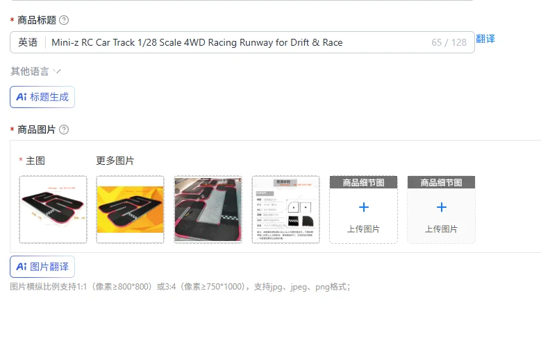 Mini-z RC Car Track 1/28 Scale 4WD Racing Runway for Drift & Race