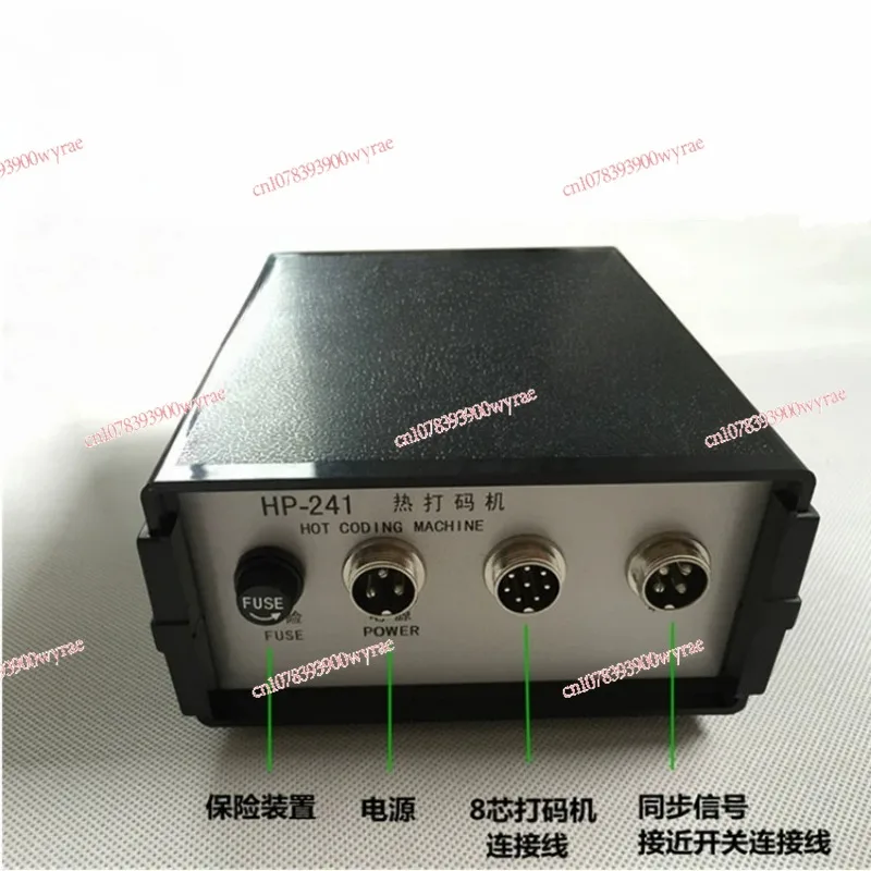 

HP-241 hot coding machine control box, with packaging machine coding controller, printer power box