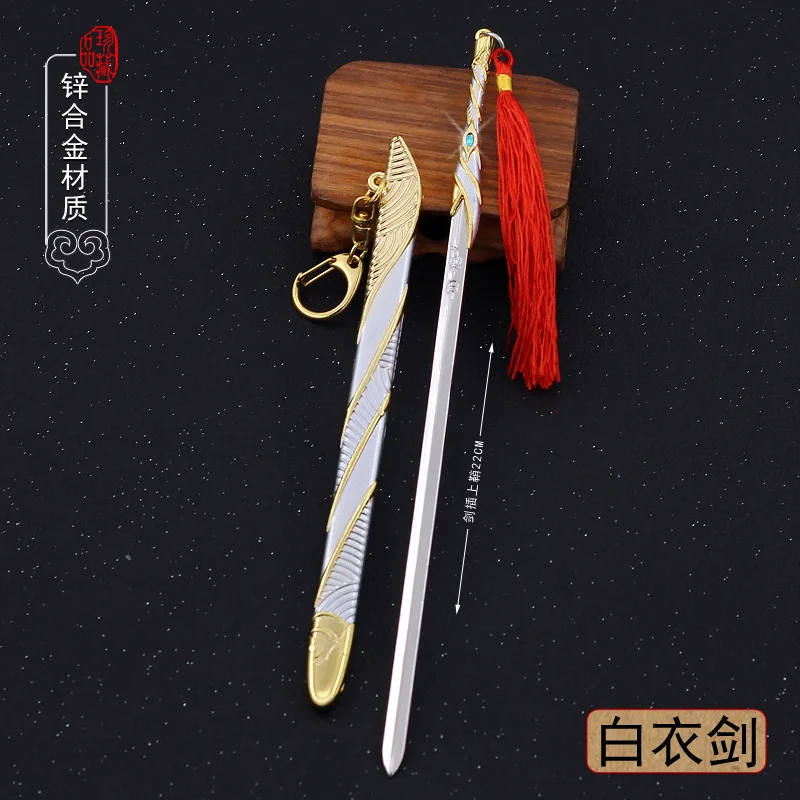 

22cm Ancient Chinese All-metal Melee Cold Weapon Model 1/6 Sword Replica Miniatures Ornament Crafts Doll Equipment Male Boy Toys