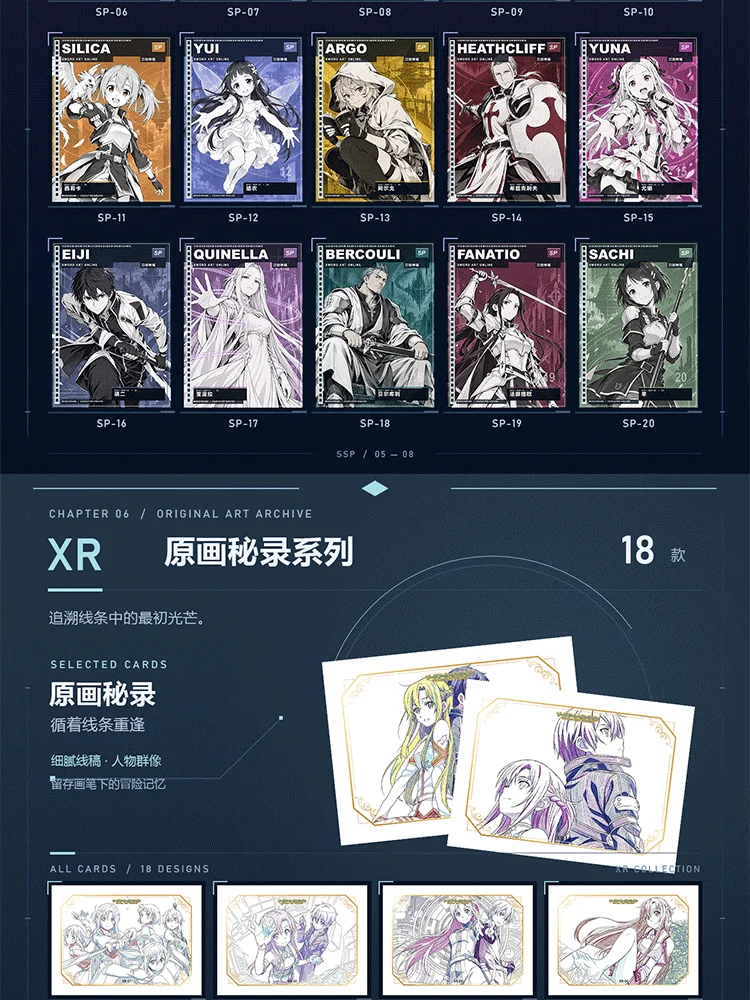 Sword Art Online Deluxe Edition Collectible Cards Booster Box Rare Holo Foil Anime TCG Kirito Asuna Fans Gift