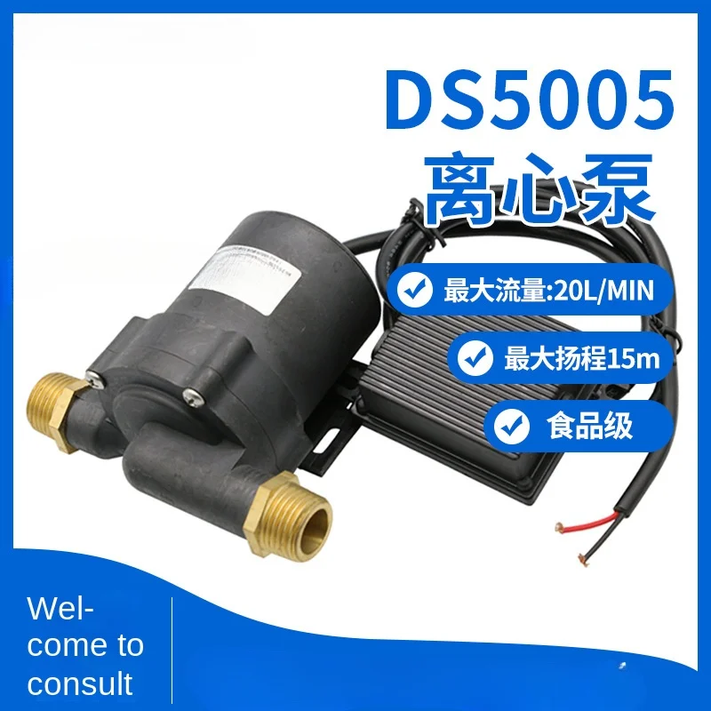 Copper threaded water heater booster pump Solar water heater  return device DC brushless