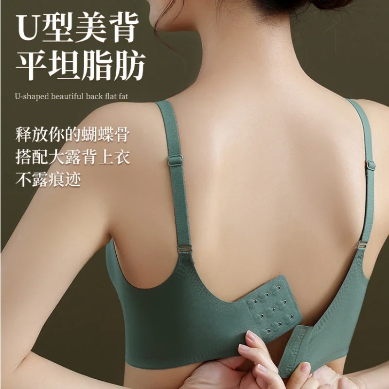 Latex Seamless No Steel Ring Lace Deep V-received Breast Non-running Cup Adjustment Type Gathered Sports Solid Color Bra