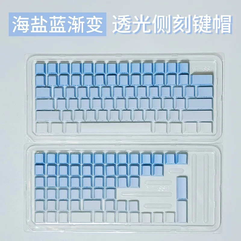 

Original side engraving sea salt blue gradual change light transmission side engraving keycap PBT material e-sports game