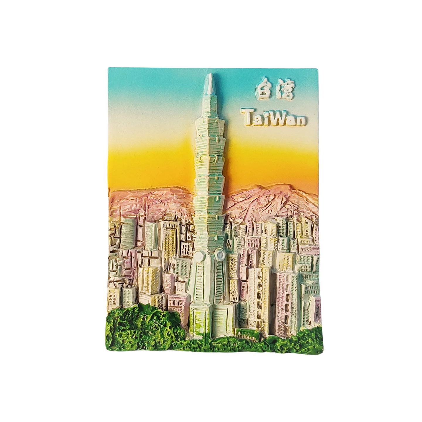 الصين، تايوان، تايبي، بناء تايبي 101، مجسم ثلاثي الأبعاد، هدايا تذكارية للسياحة، لوحة من الراتنج، ديكور منزلي، مغناطيس الثلاجة