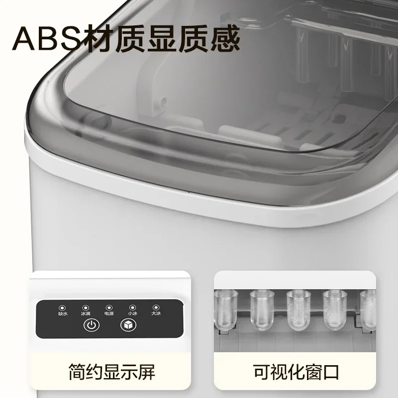 NewMidea Ice Machine Outdoor Home Dormitory Student Mini Round Low Power Automatic Ice Cube Machine Ice Maker