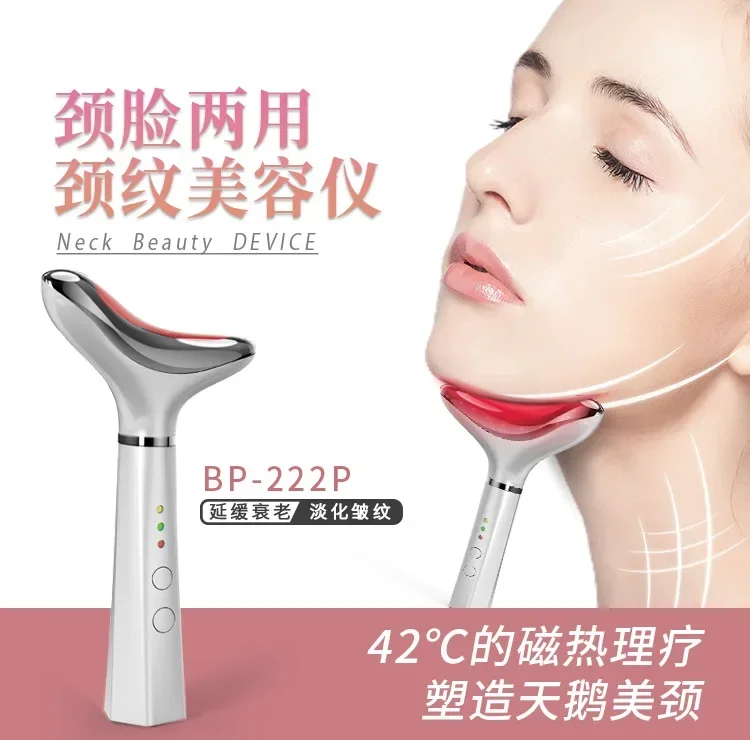 Neck beauty instrument desalination neck care massage instrument neck protection instrument lifting compact massager