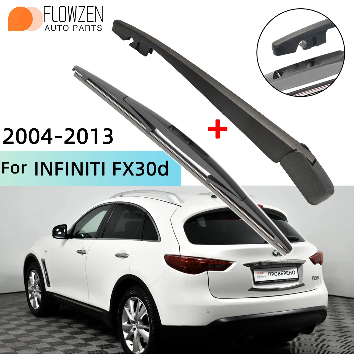 

Щетка стеклоочистителя ветрового стекла и комплект рычага заднего стеклоочистителя для INFINITI FX30d 2004-2013 гг., щетка заднего стеклоочистителя, автомобильные аксессуары