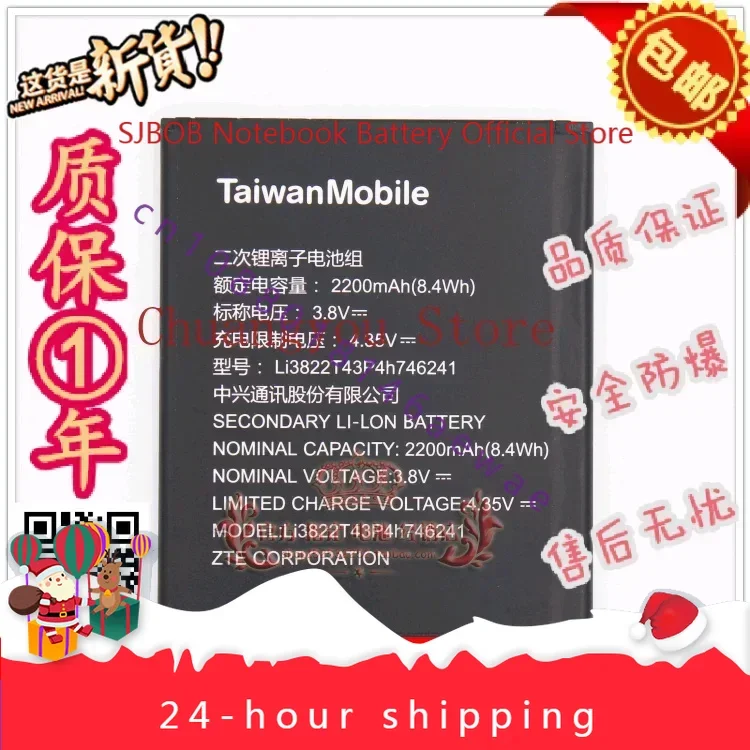 

Для Ztezte Blade Battery Twm Amazing X3s Battery 2200 мА
