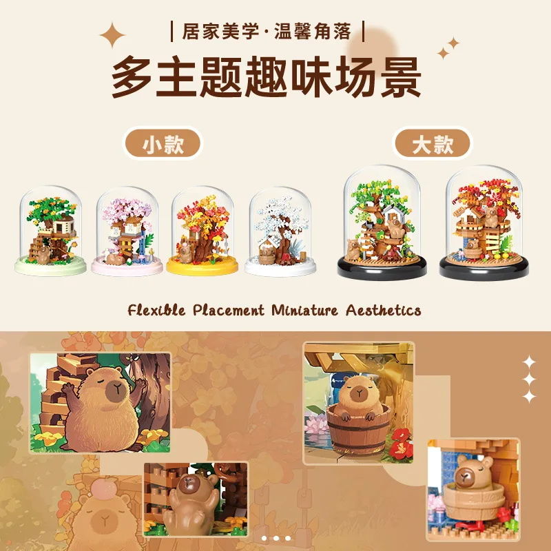 Capybara Garden Tree House Street View Building Blocks DIY Assembly ของเล่นสาวของขวัญสร้างสรรค์การศึกษา Play ชุด