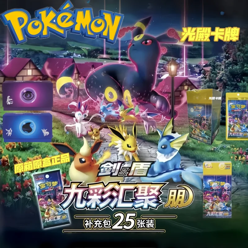 

Original Pokemon Card Anime Game Simplified Chinese Ptcg Sword Shield All Series Card Nine Color Booster Pack Toy Children Gifts