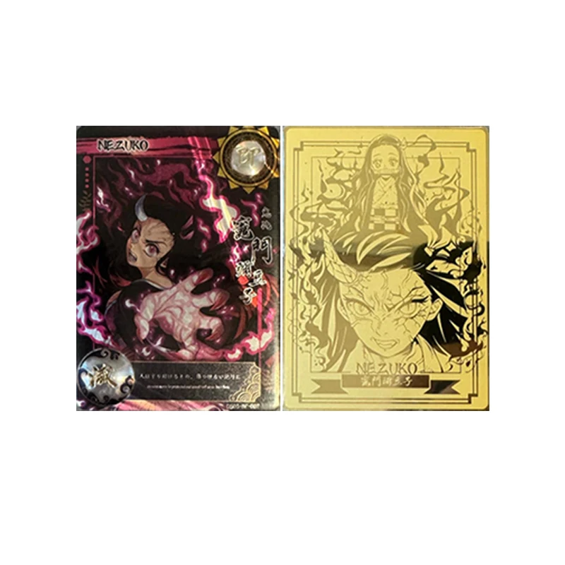 การ์ดสะสมอนิเมะญี่ปุ่นดาบพิฆาตอสูร คามาโดะ เนซึโกะ โดมะ โคโจ ชิโนบุ ของขวัญคริสต์มาส ของขวัญวันเกิด ของเล่นเด็ก